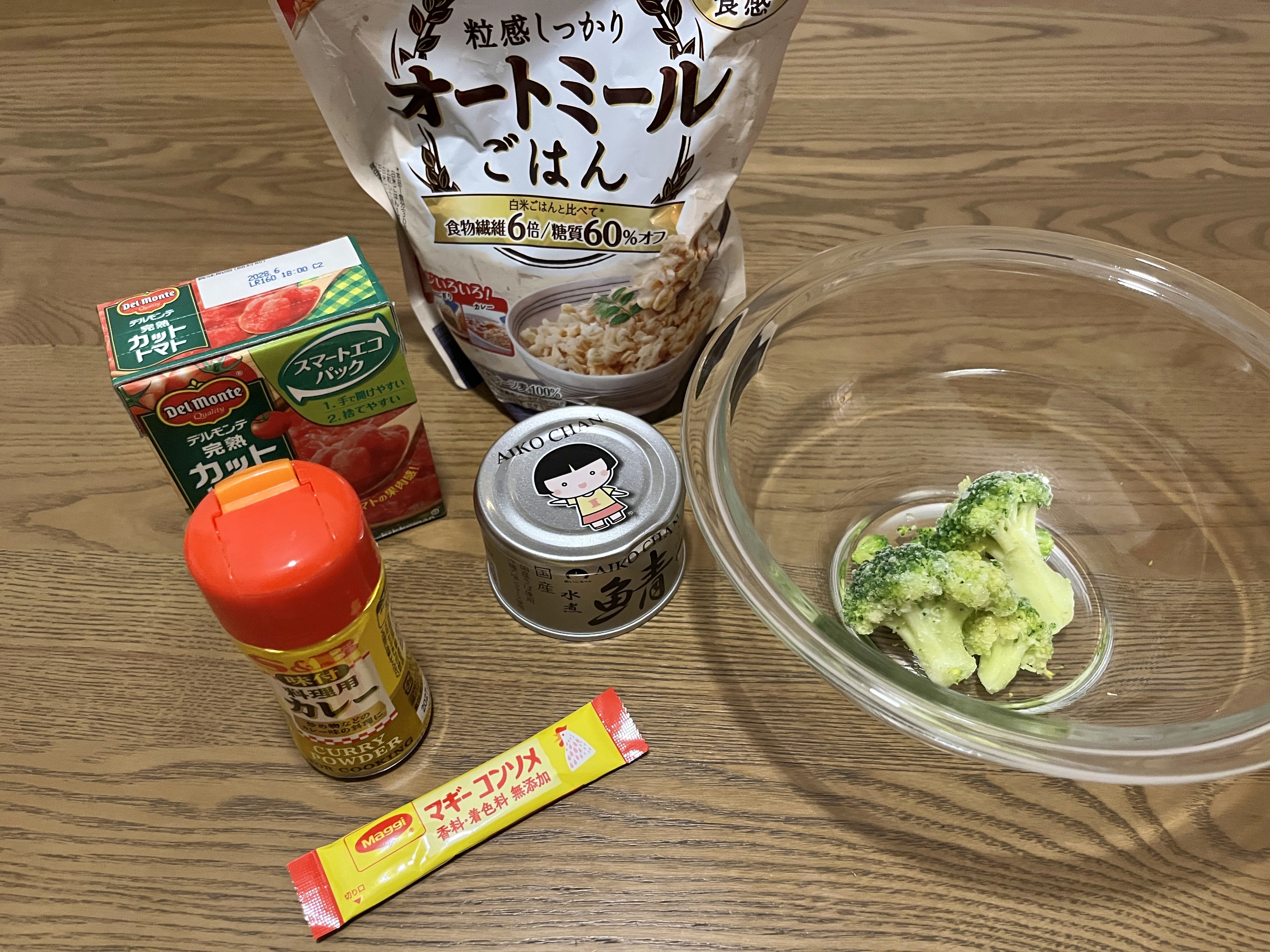 サバ缶トマトカレーの材料