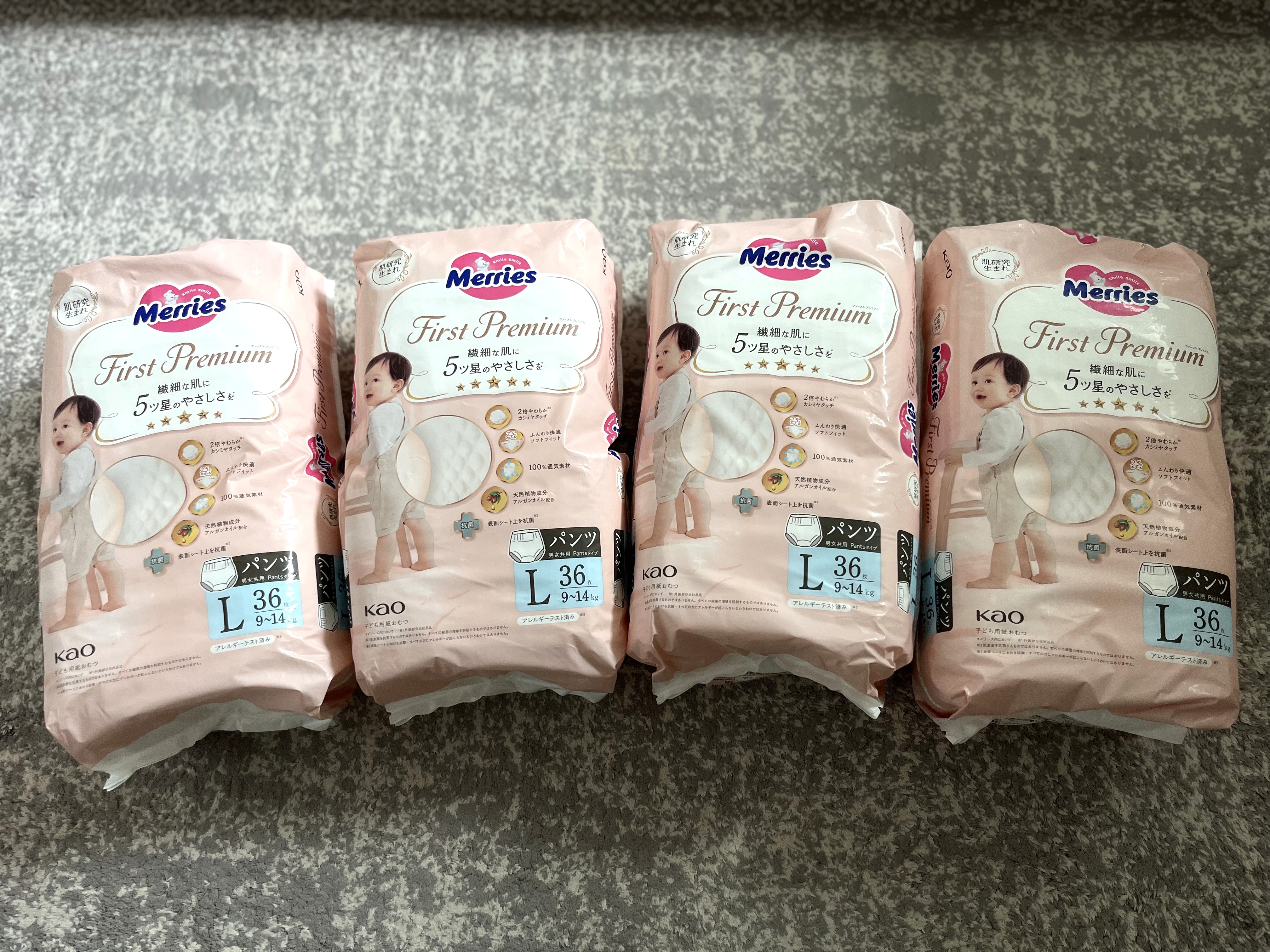 実際に届いたおむつ