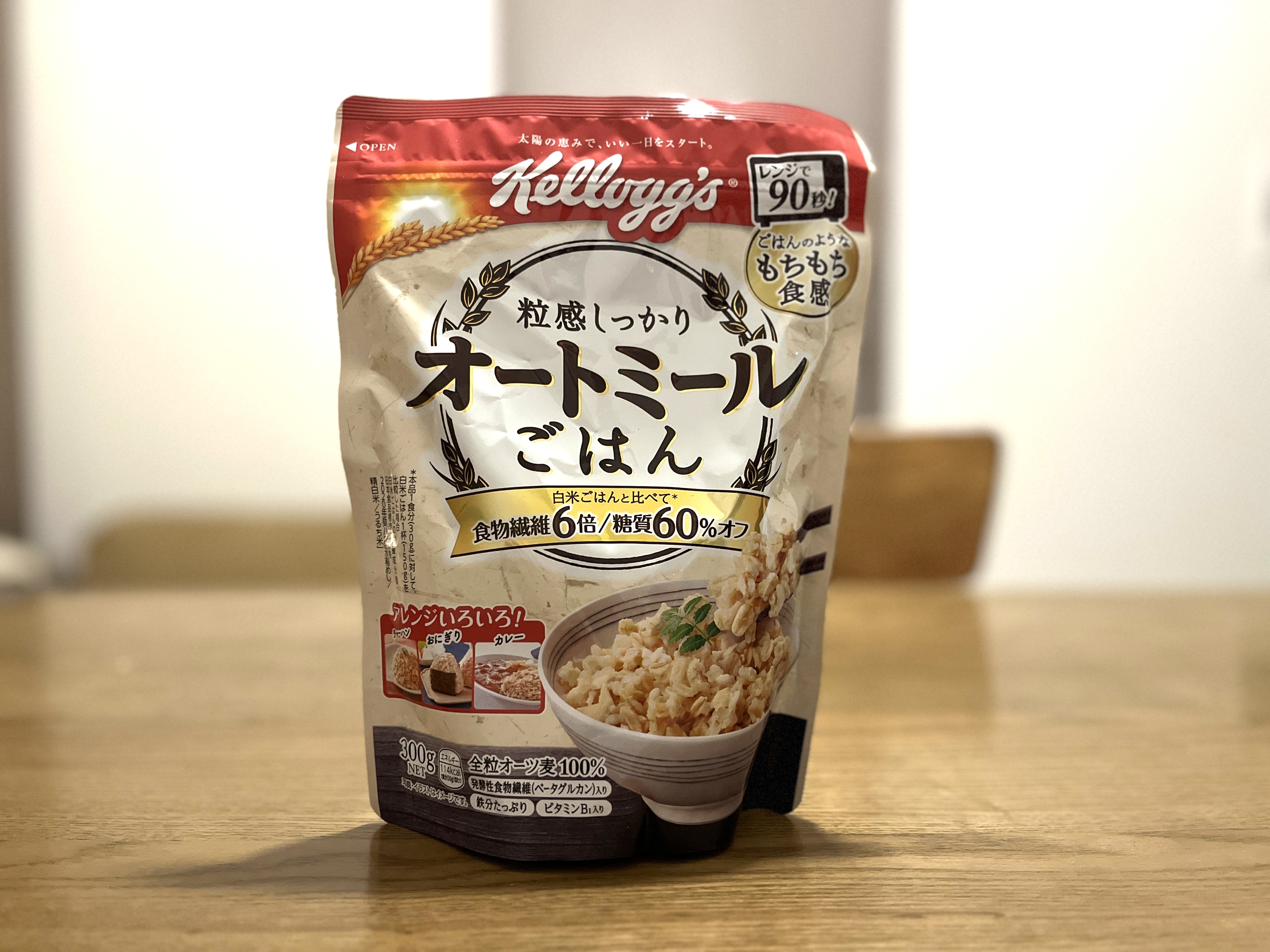 私が愛用するケロッグのオートミールごはん