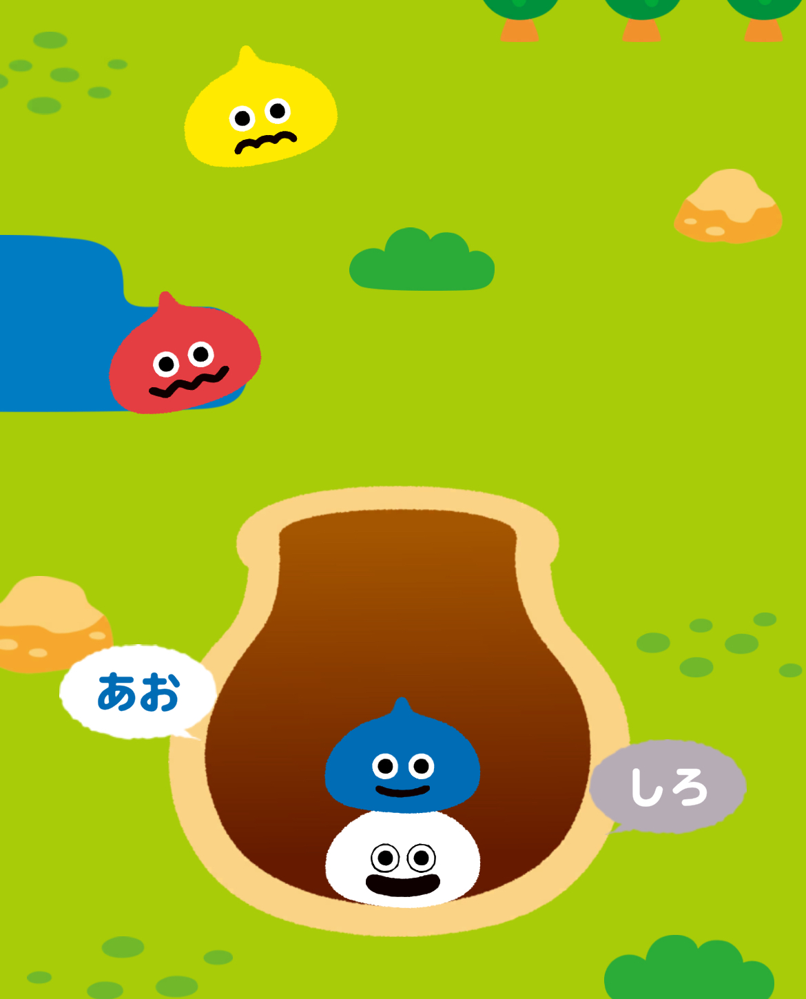 二色のスライムを合成するゲーム