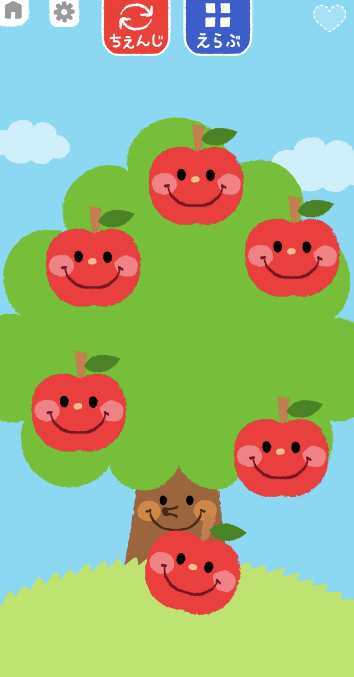 木から果物を落とすゲーム