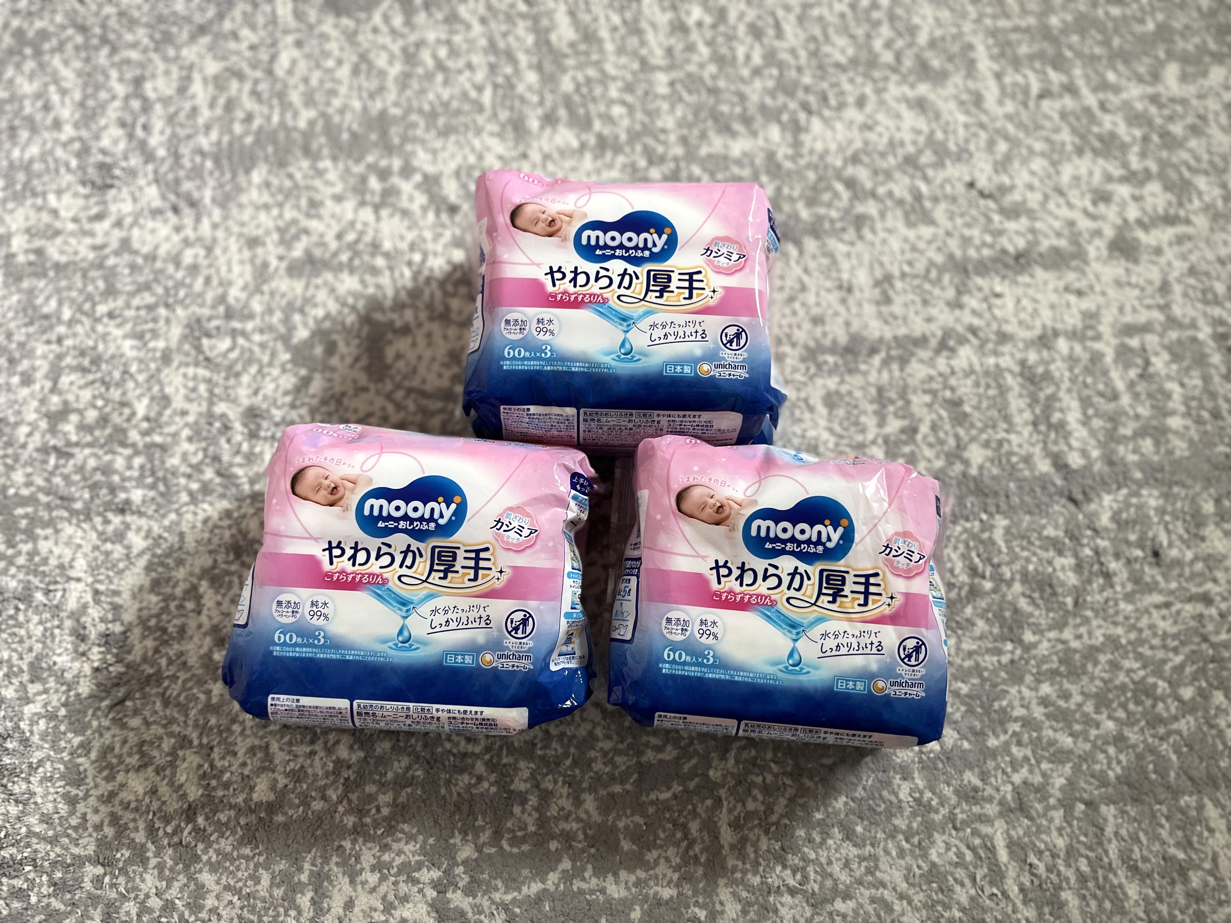 既に5セット使い、残り3セット